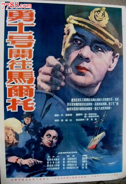 玛丽埃塔学院文凭毕业证怎么制作